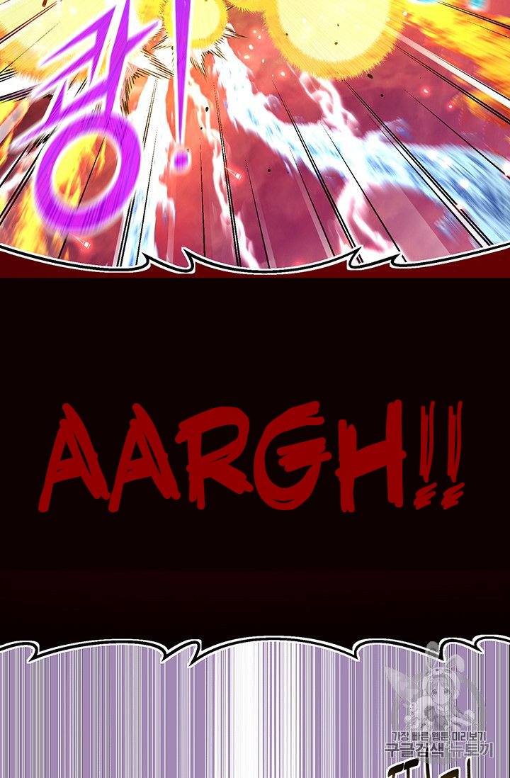 Page 69 of Chapter 150