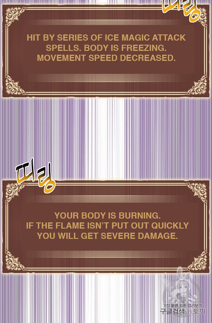 Page 70 of Chapter 150