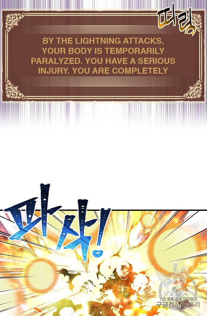Page 71 of Chapter 150