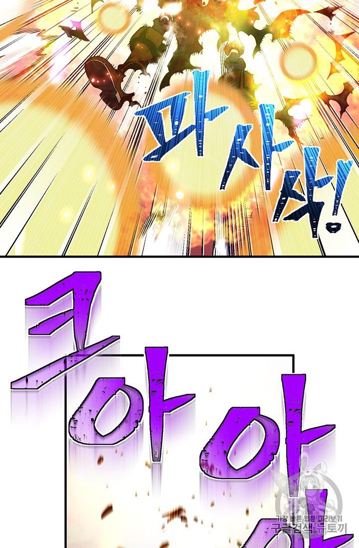 Page 72 of Chapter 150
