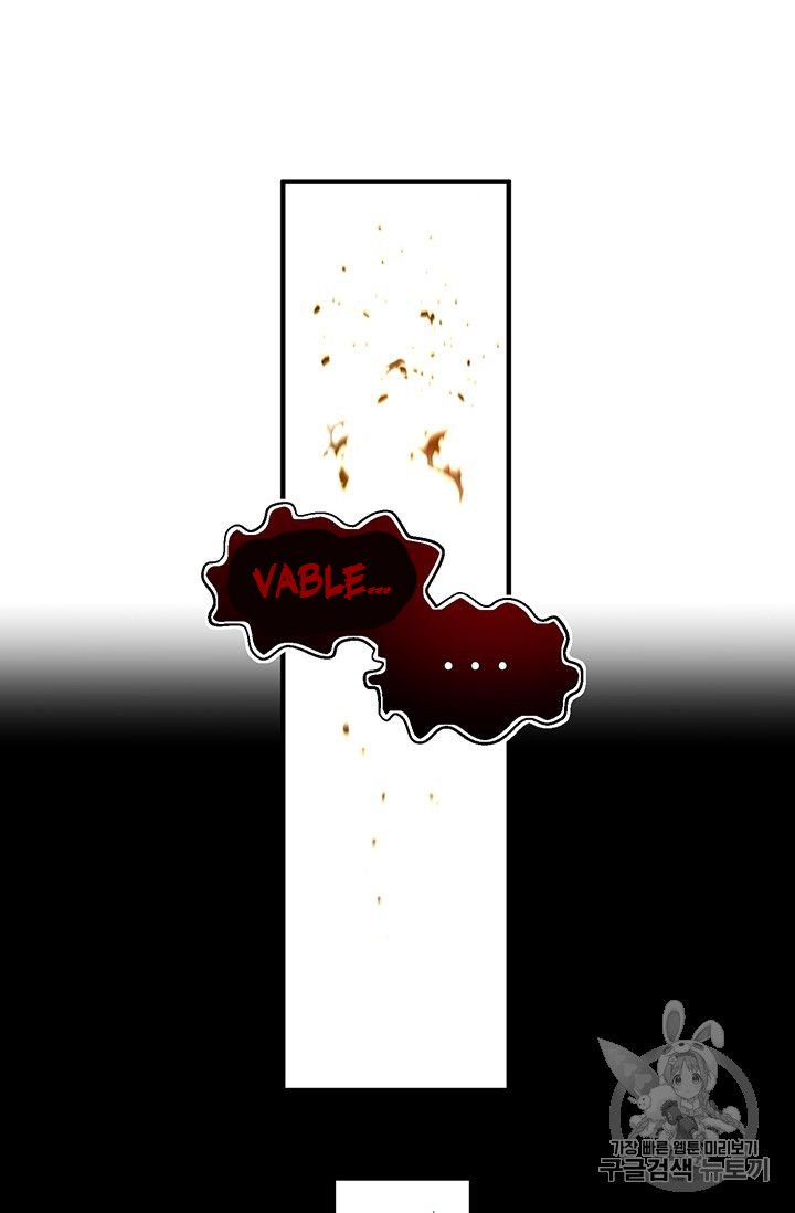 Page 74 of Chapter 150