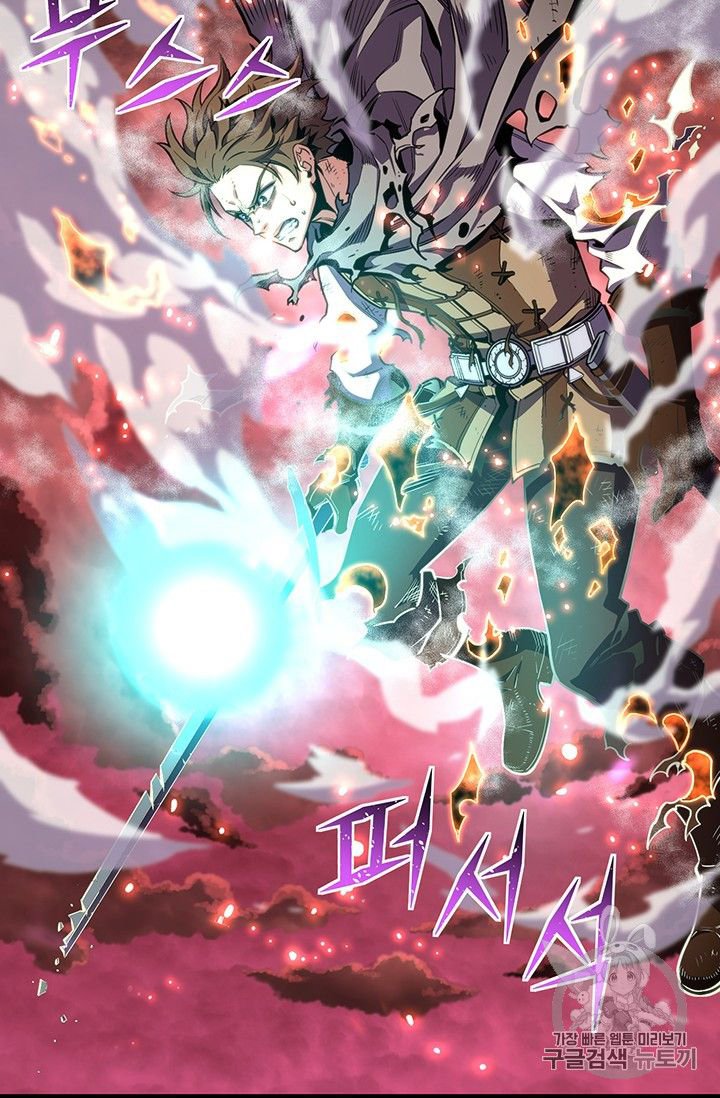 Page 77 of Chapter 150