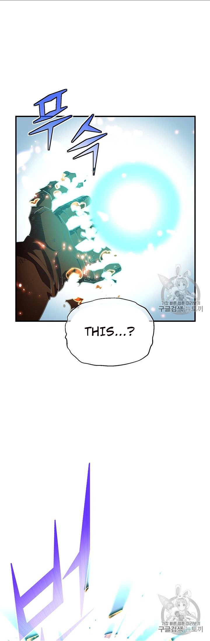 Page 78 of Chapter 150