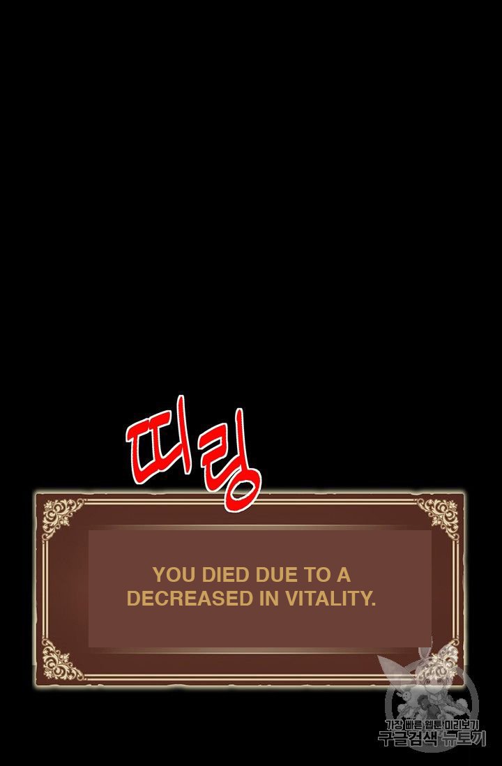 Page 83 of Chapter 150