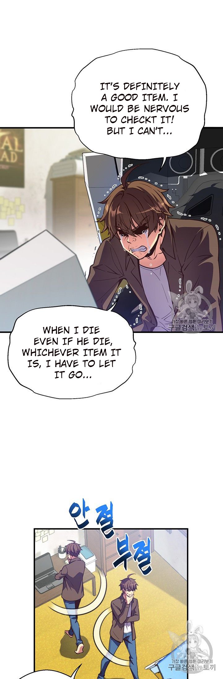 Page 2 of Chapter 151