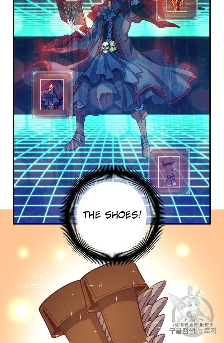 Page 5 of Chapter 151