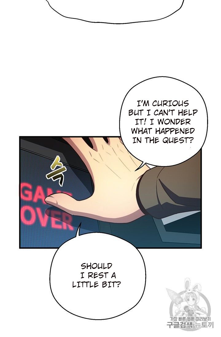 Page 7 of Chapter 151