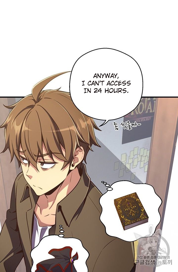 Page 8 of Chapter 151