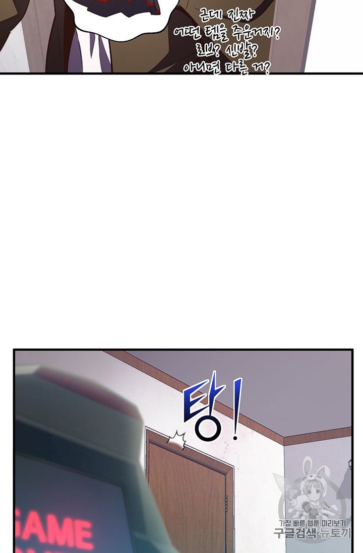 Page 9 of Chapter 151
