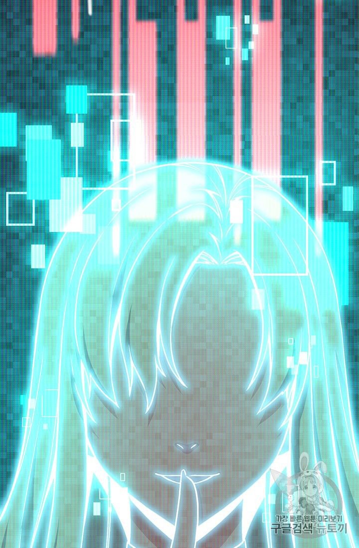 Page 13 of Chapter 151