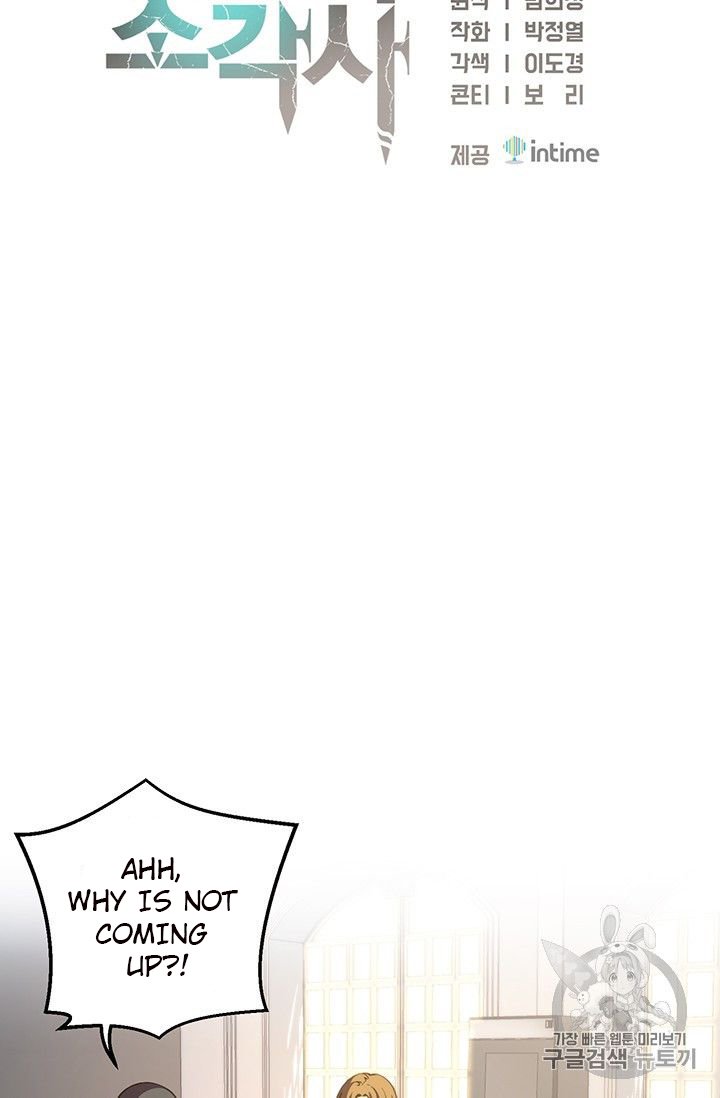 Page 17 of Chapter 151