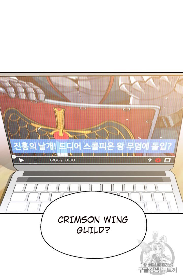 Page 23 of Chapter 151