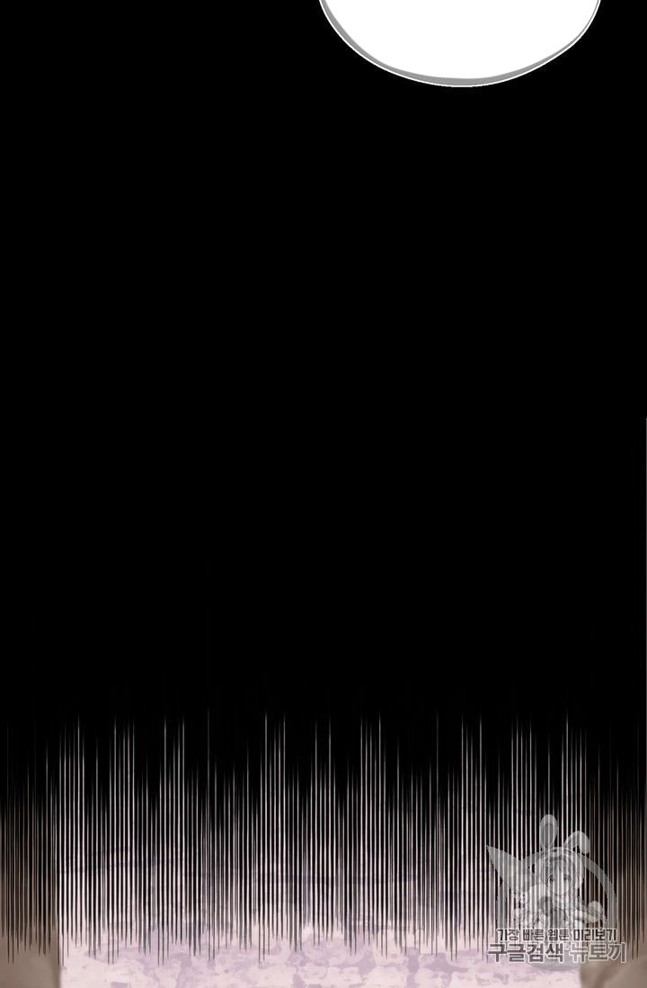 Page 25 of Chapter 151
