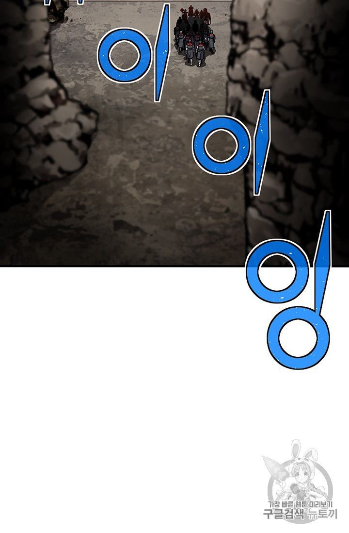 Page 27 of Chapter 151