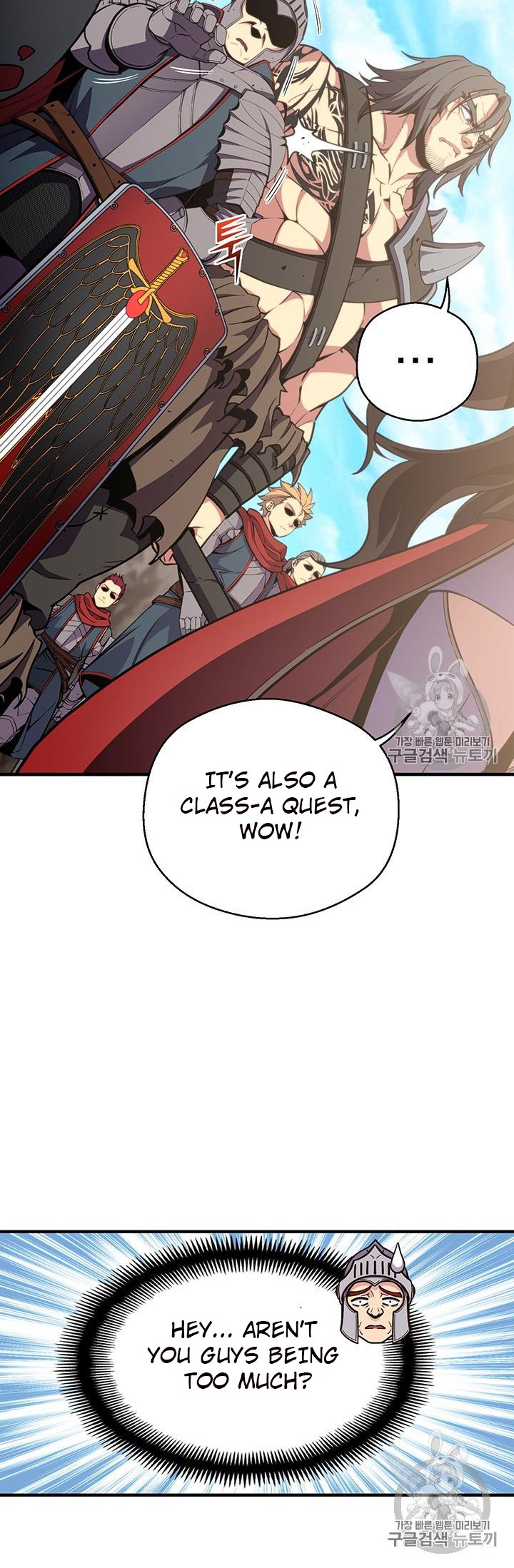 Page 33 of Chapter 151