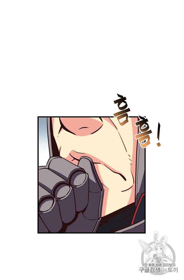 Page 34 of Chapter 151