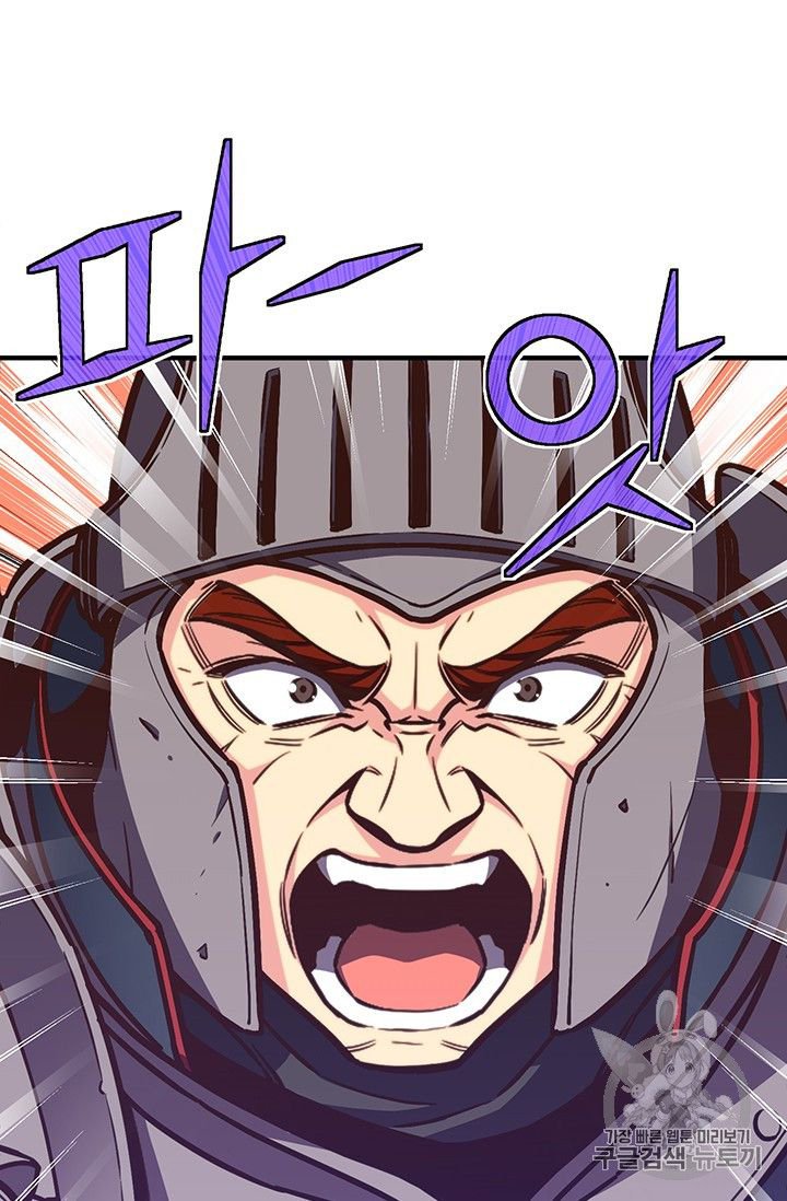 Page 35 of Chapter 151