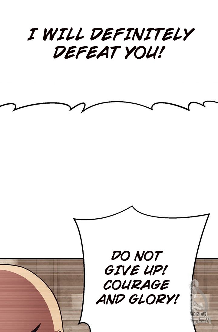 Page 40 of Chapter 151