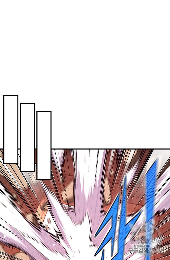 Page 44 of Chapter 151