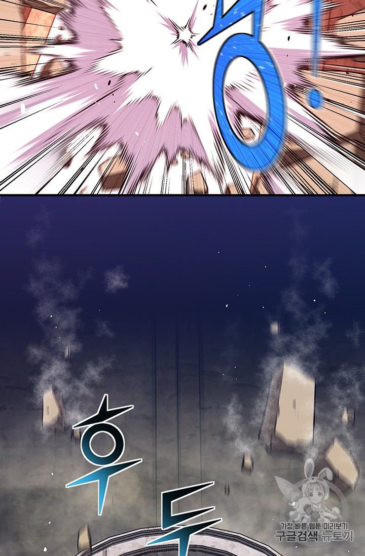 Page 45 of Chapter 151