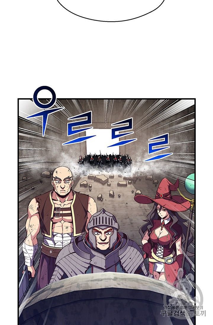 Page 47 of Chapter 151