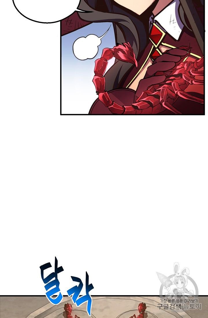 Page 52 of Chapter 151