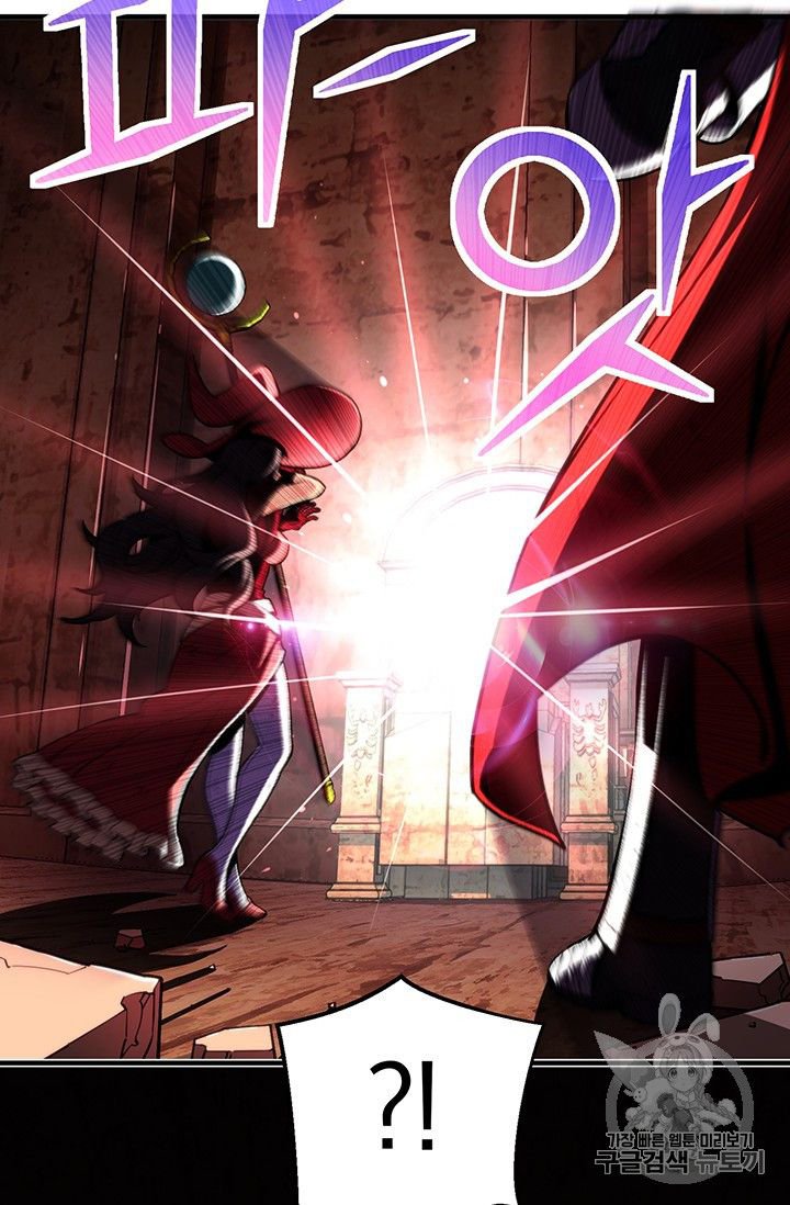 Page 54 of Chapter 151