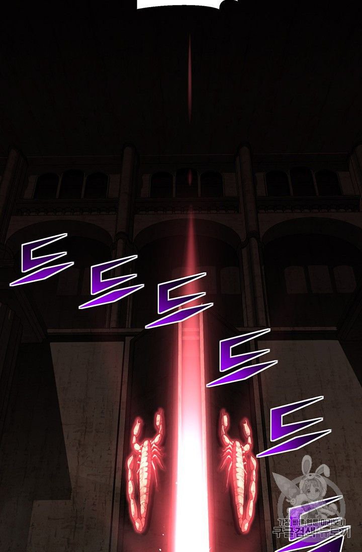 Page 55 of Chapter 151