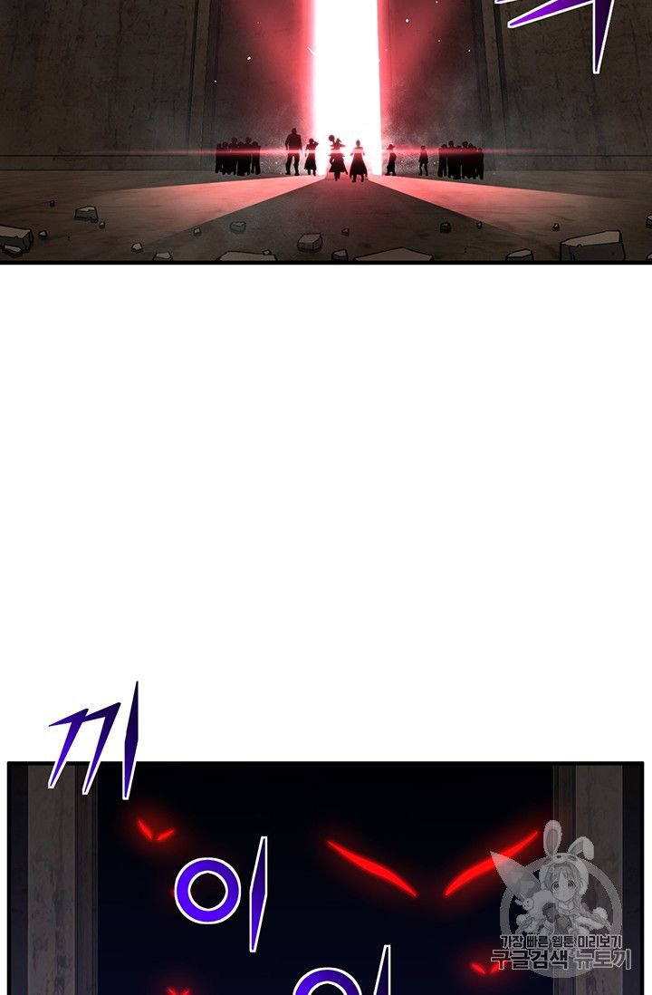 Page 56 of Chapter 151