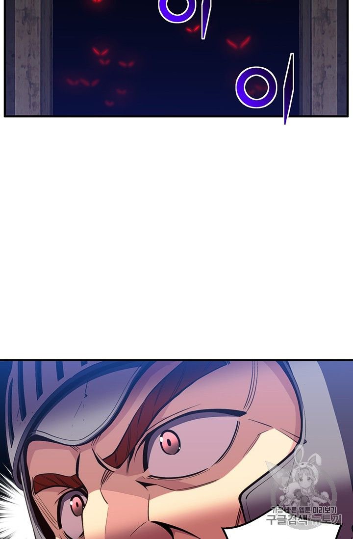 Page 57 of Chapter 151