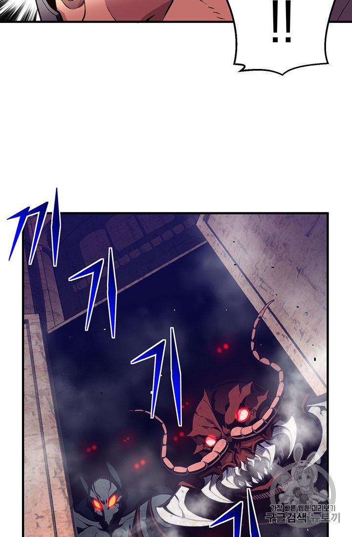 Page 58 of Chapter 151
