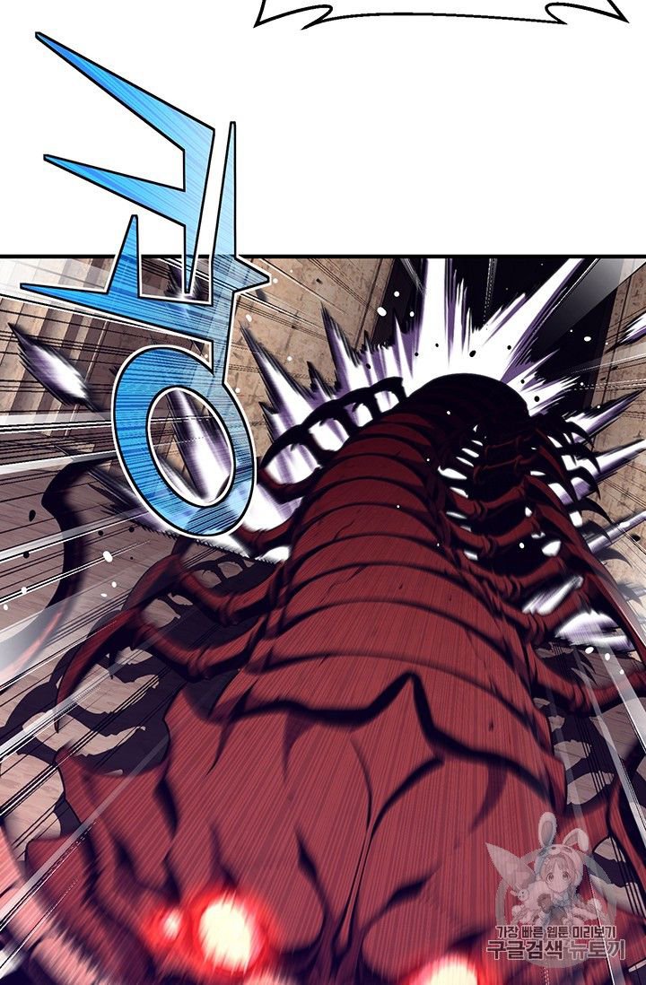 Page 61 of Chapter 151