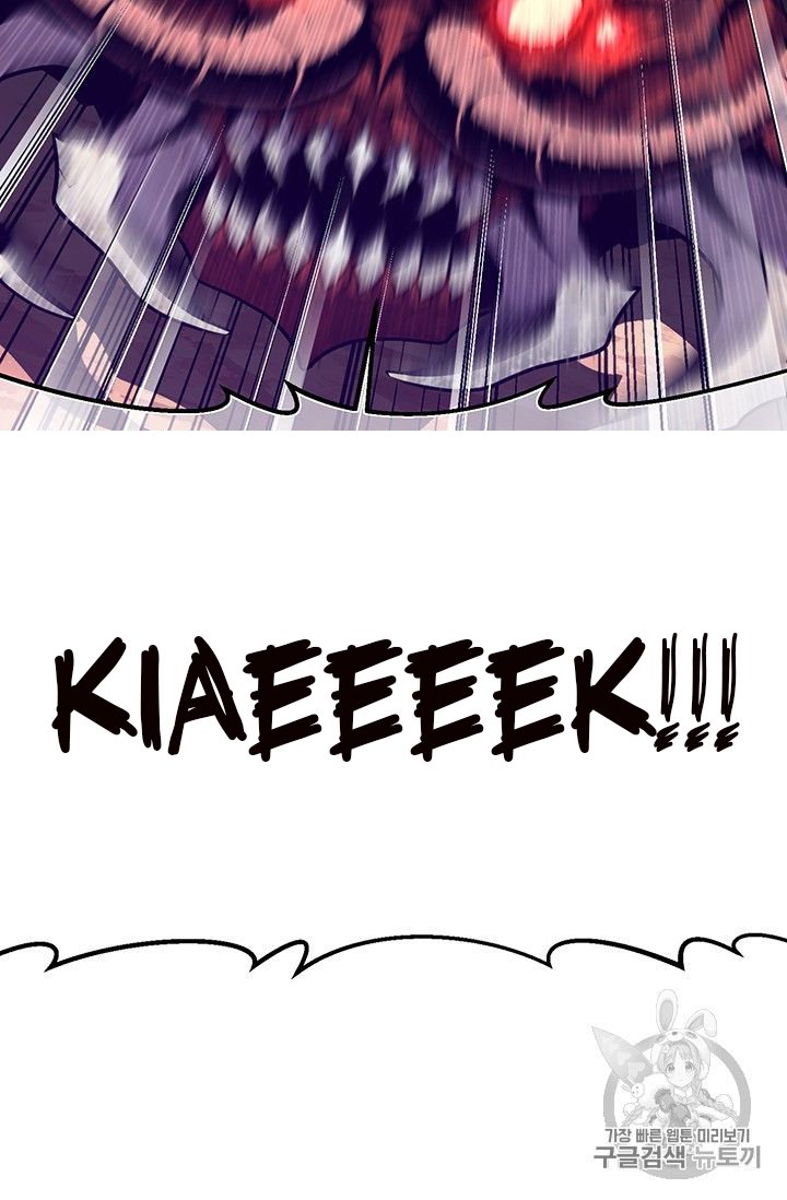 Page 62 of Chapter 151