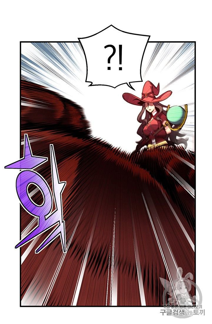 Page 63 of Chapter 151