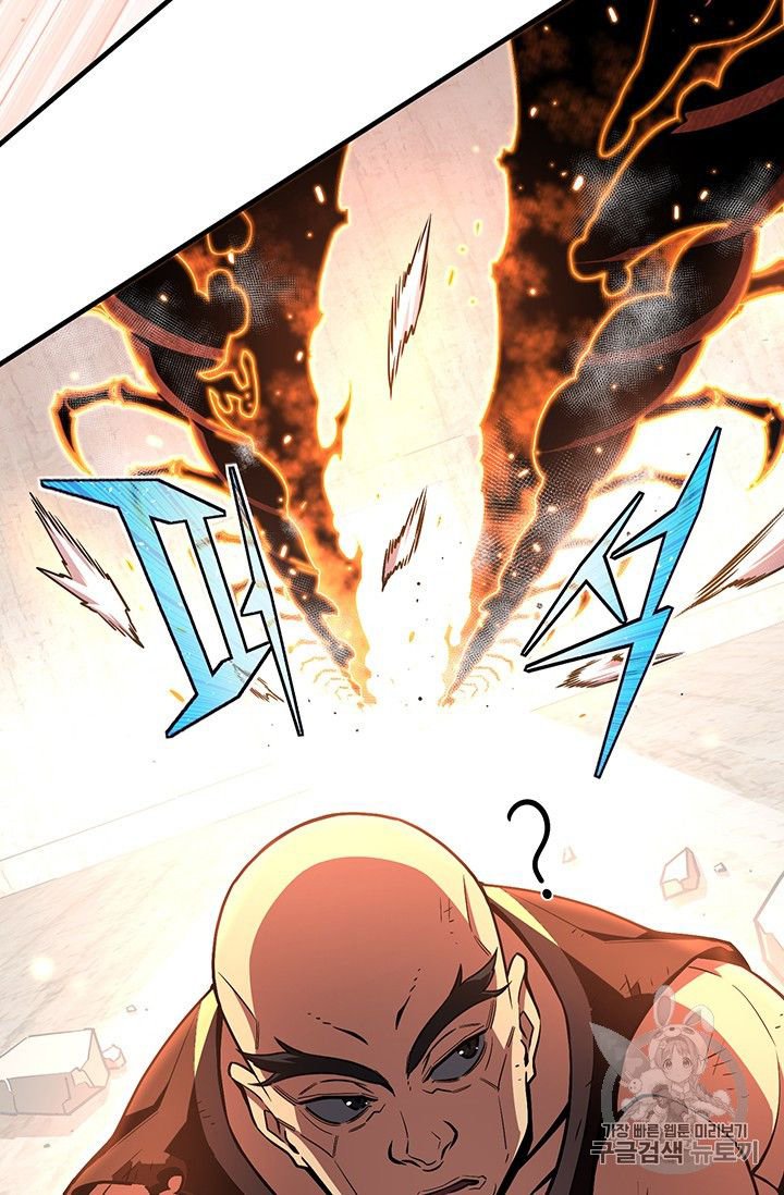 Page 66 of Chapter 151