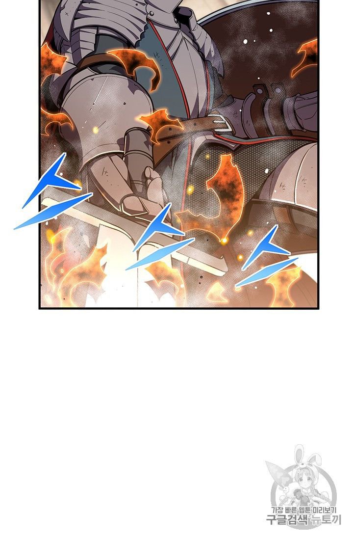 Page 71 of Chapter 151