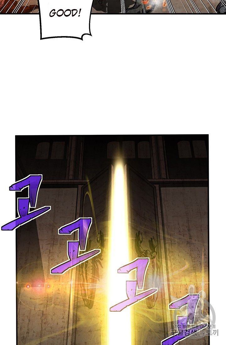 Page 73 of Chapter 151