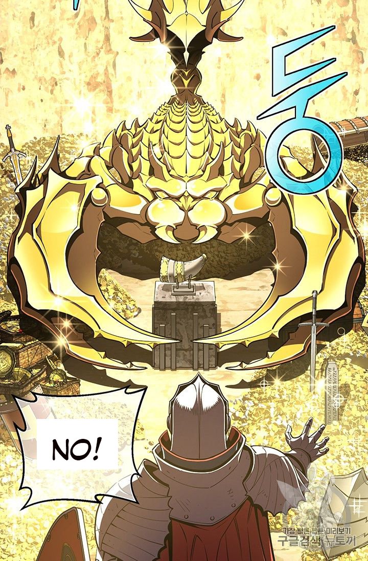 Page 75 of Chapter 151