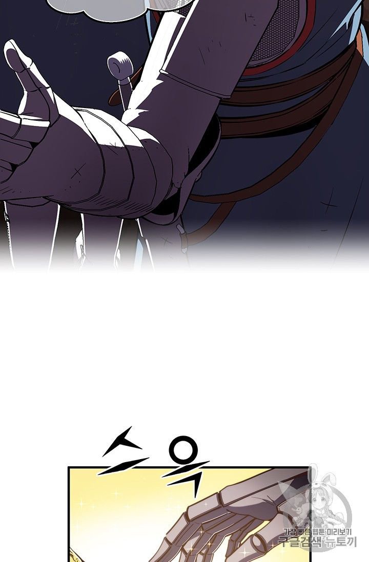 Page 4 of Chapter 152