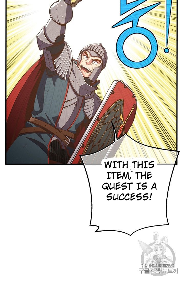 Page 6 of Chapter 152