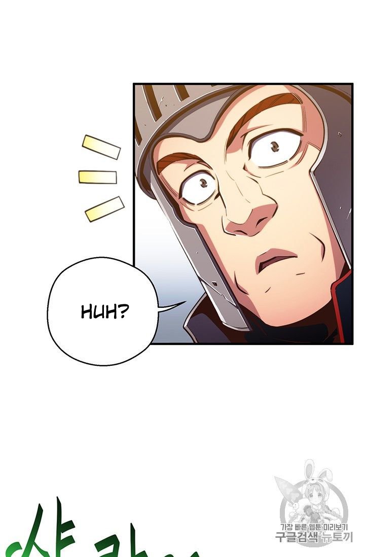 Page 7 of Chapter 152