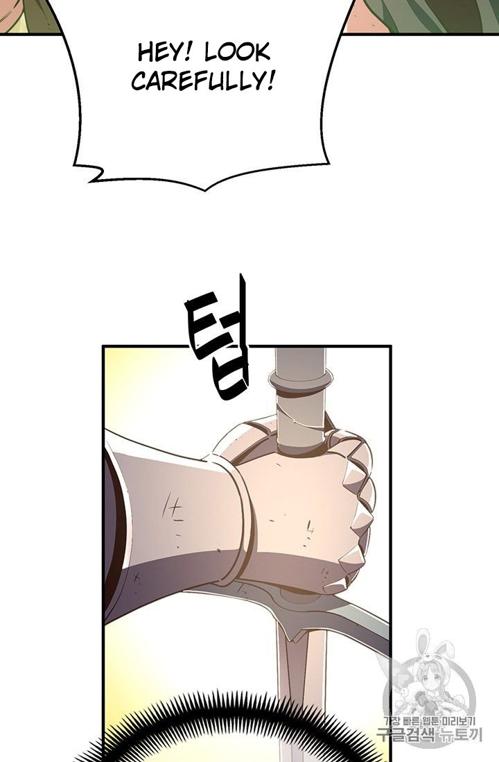 Page 10 of Chapter 152