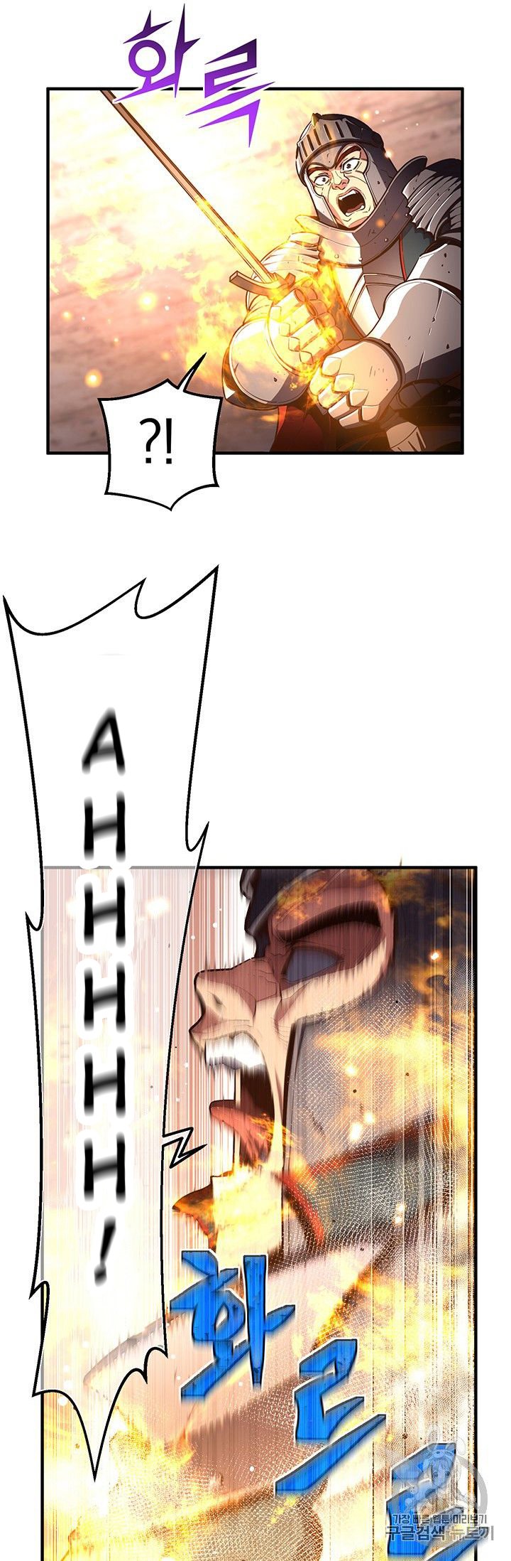 Page 17 of Chapter 152