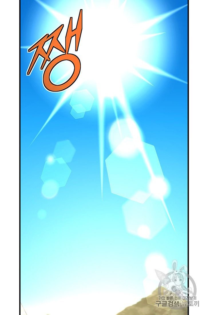 Page 29 of Chapter 152
