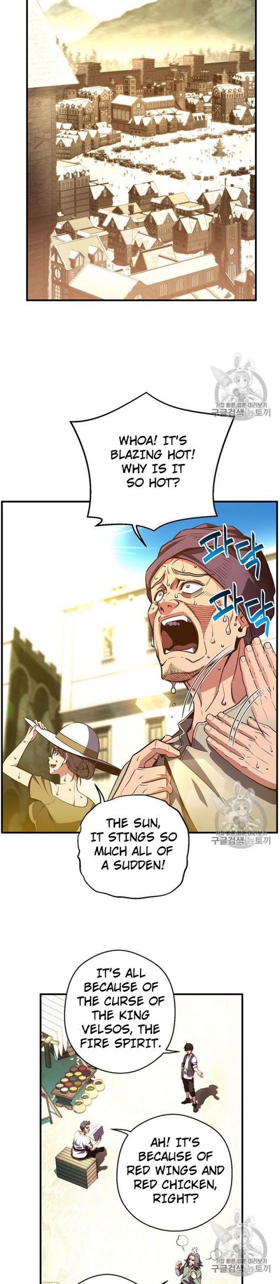 Page 30 of Chapter 152