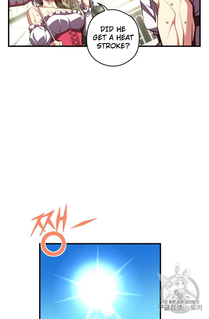 Page 32 of Chapter 152