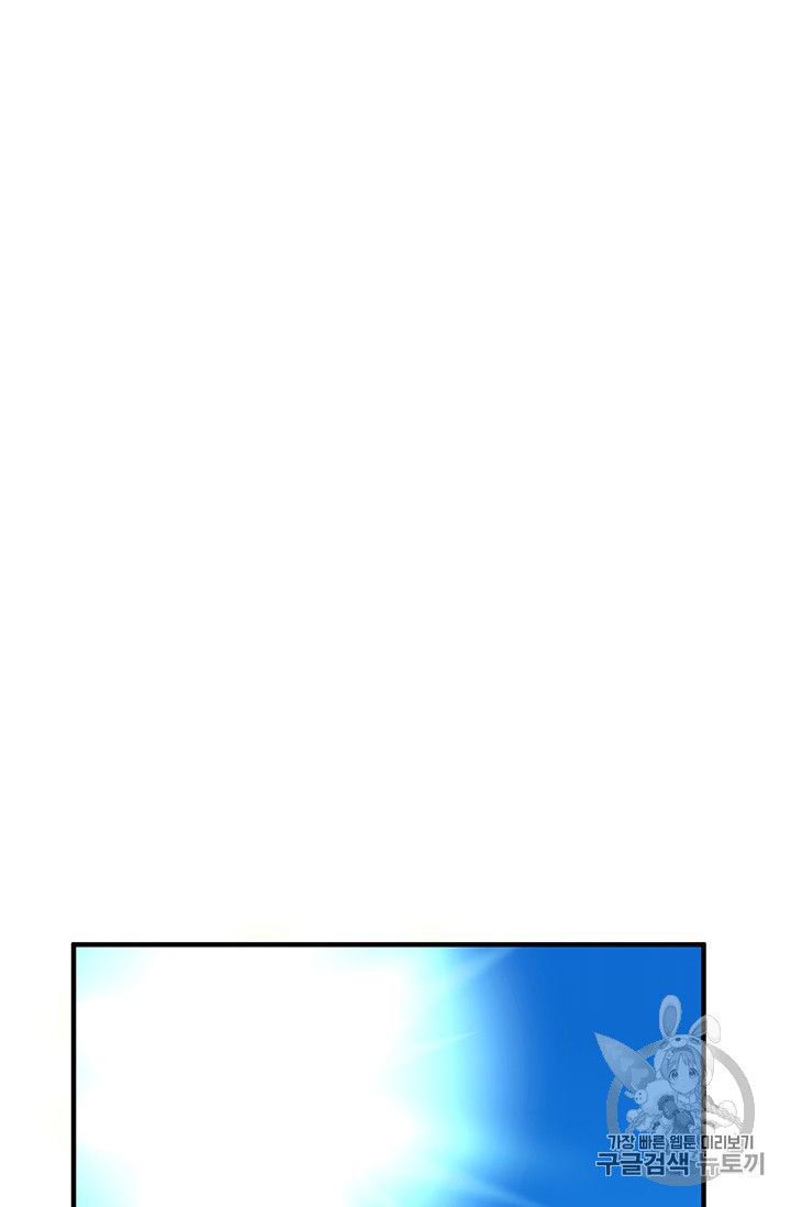 Page 35 of Chapter 152