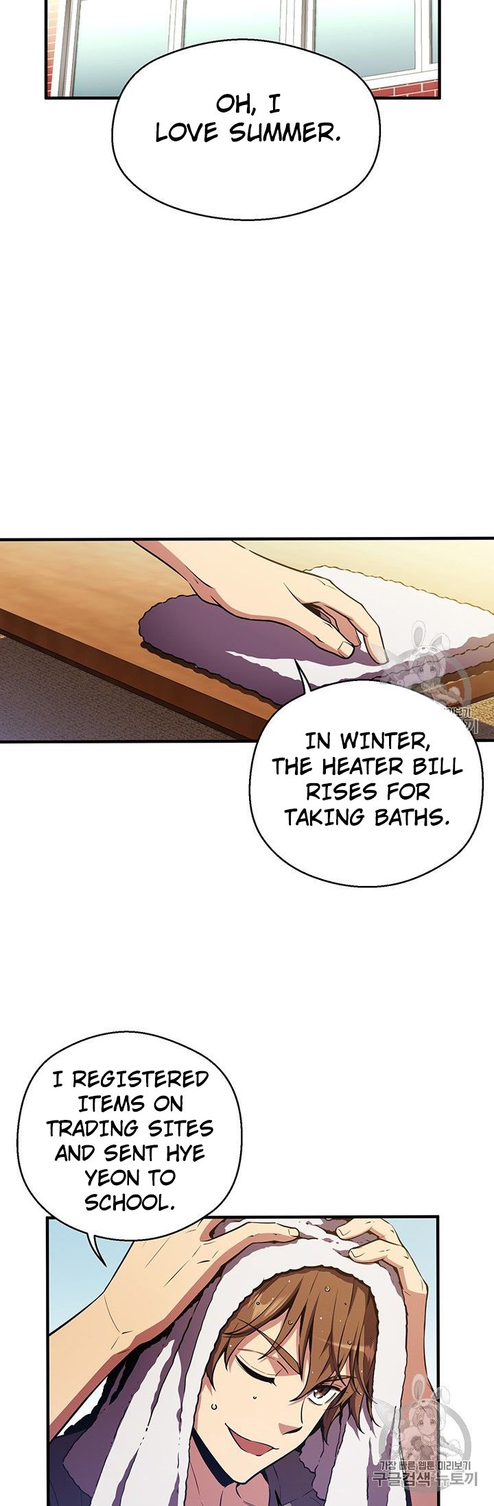 Page 37 of Chapter 152