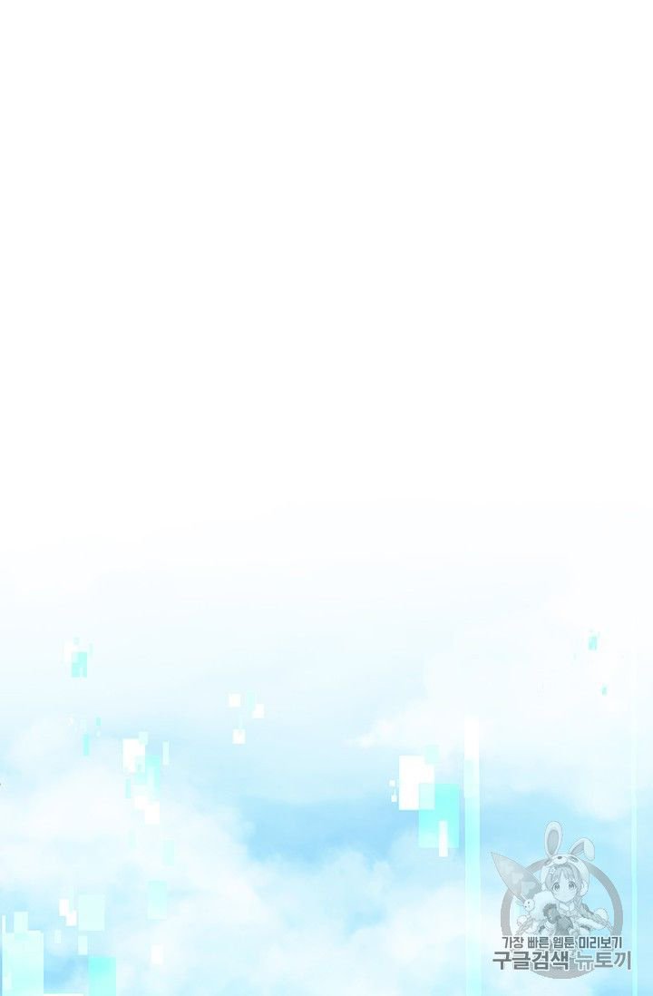 Page 42 of Chapter 152