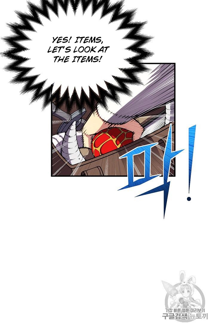 Page 57 of Chapter 152